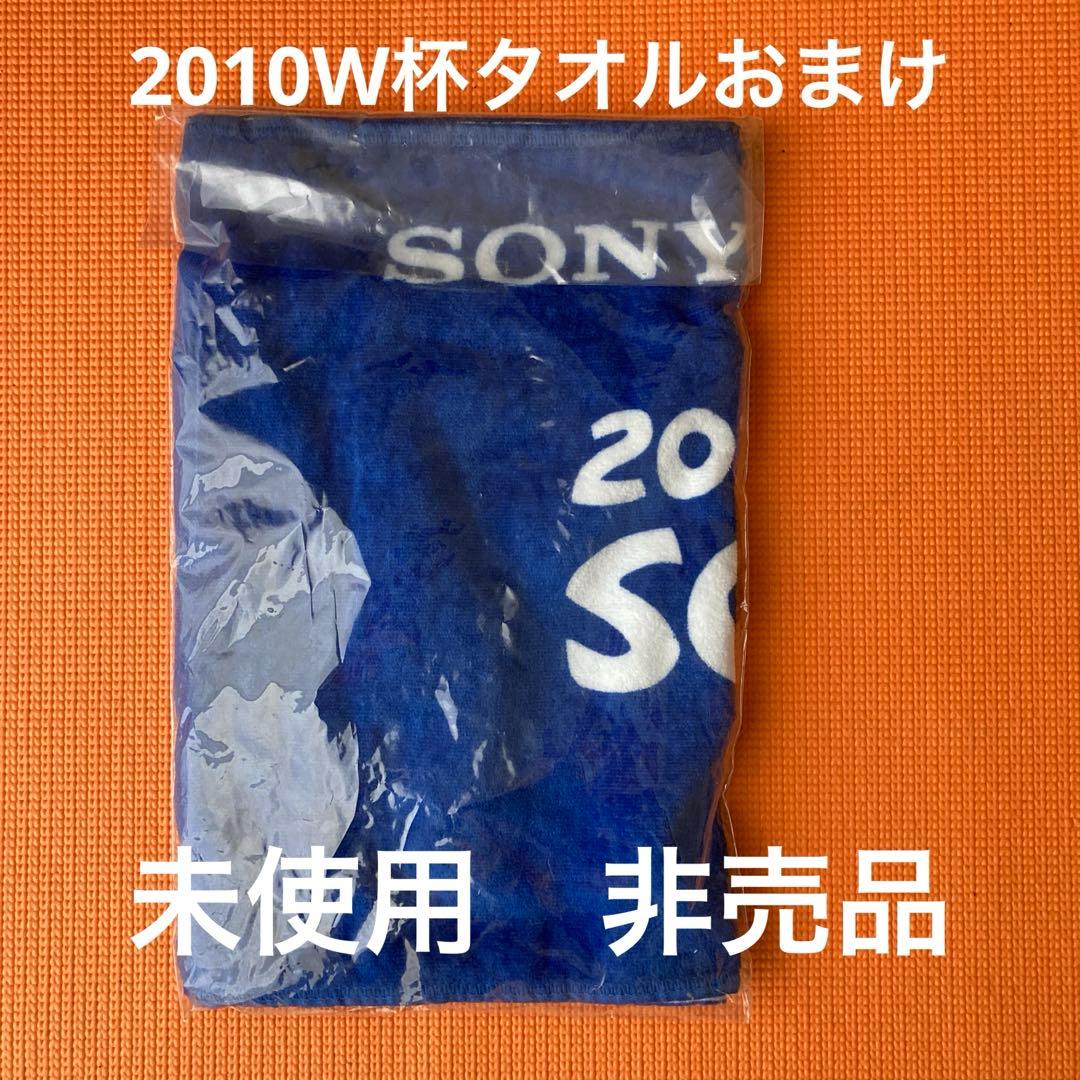 サッカーボール　ワールドカップ2014 おまけ付