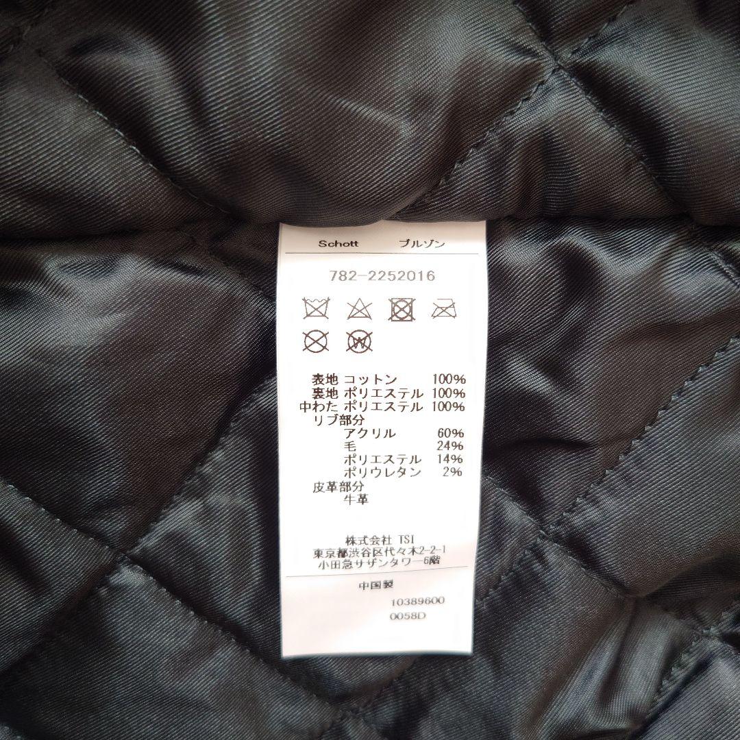 ショット「コーデュロイジャケット☆裏地キルティング」