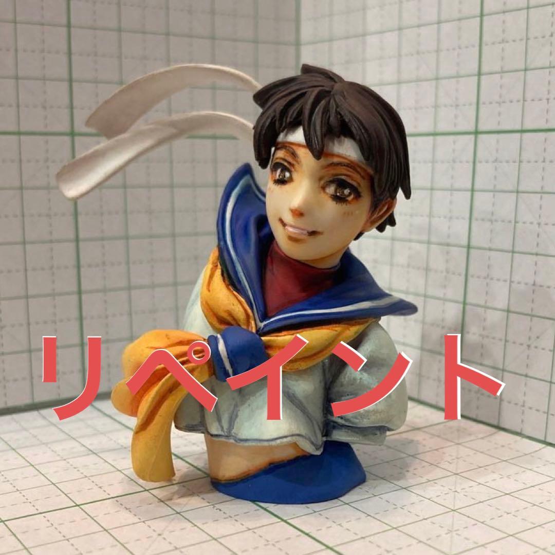 リペイント さくら フィギュア ストリートファイター ヒロインズ ファイコレ