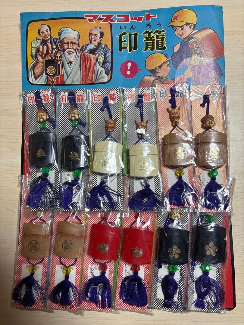 キャラクター印鑑セット 12個入り