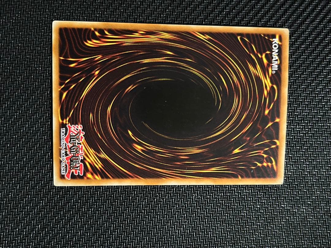 氷結界の龍　トリシューラ　英語　DT