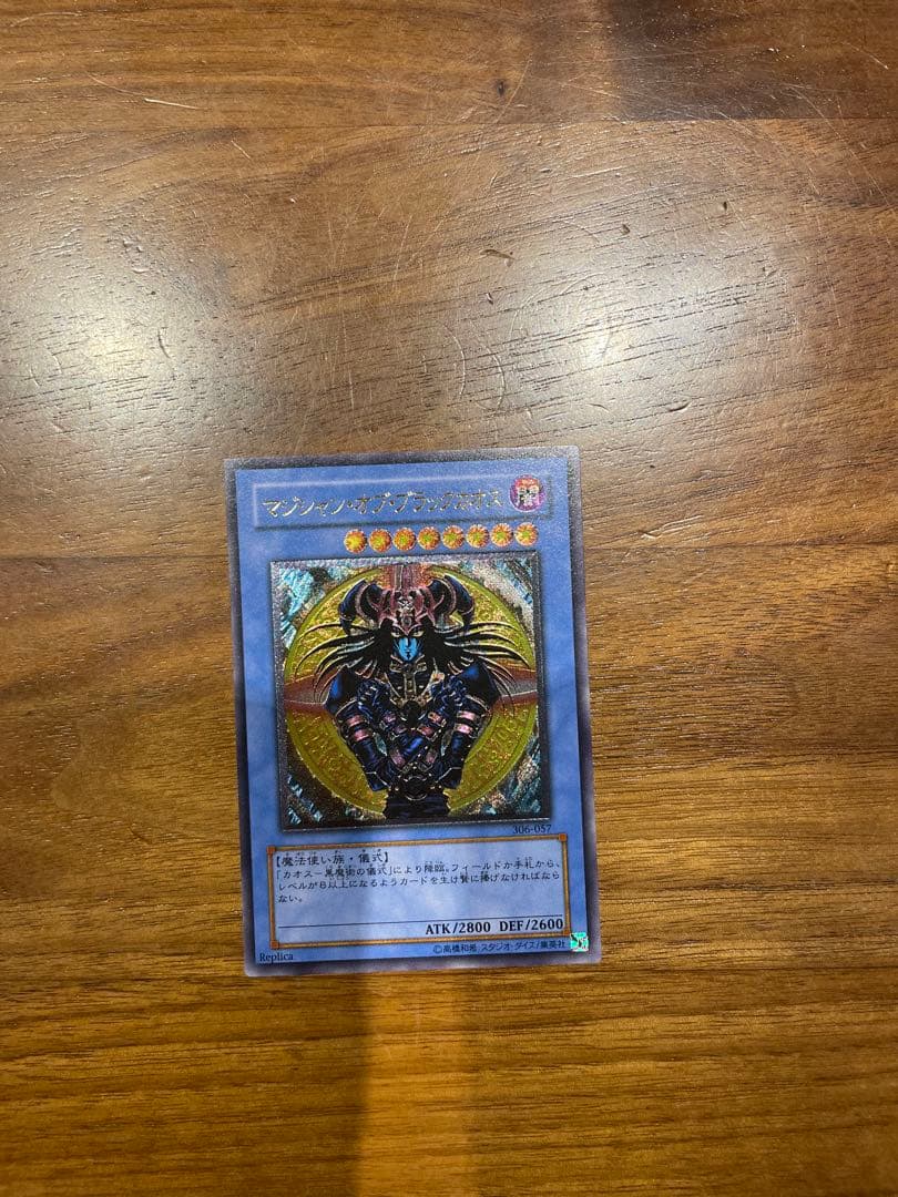 破格の値段！！絶対お得！遊戯王カード レリーフ4枚セット ＊まとめ売り＊