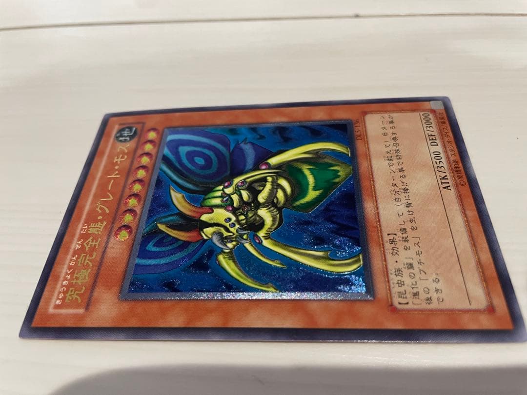 破格の値段！！絶対お得！遊戯王カード レリーフ4枚セット ＊まとめ売り＊