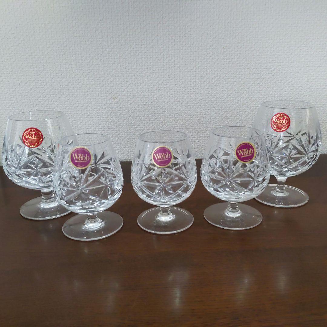 未使用　Webb ブランデーグラス　5客