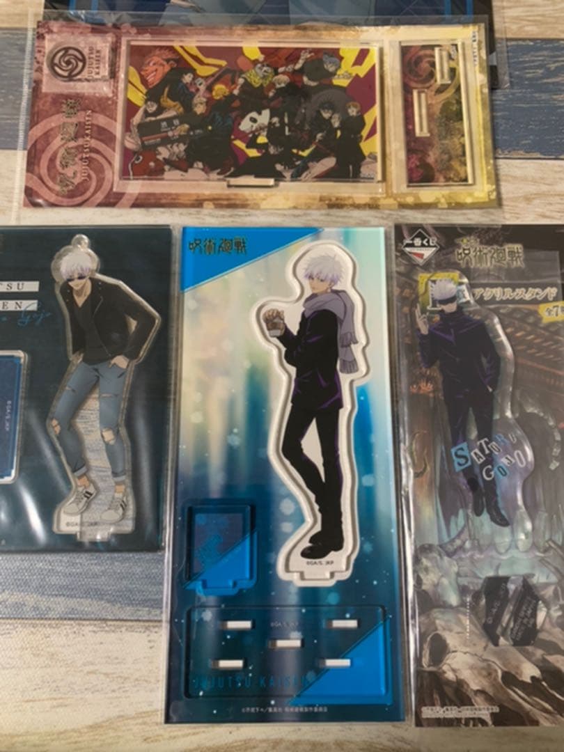 呪術廻戦　五条悟　26点セット　新品　レア物多数　希少　非売品含む　ジャンショ