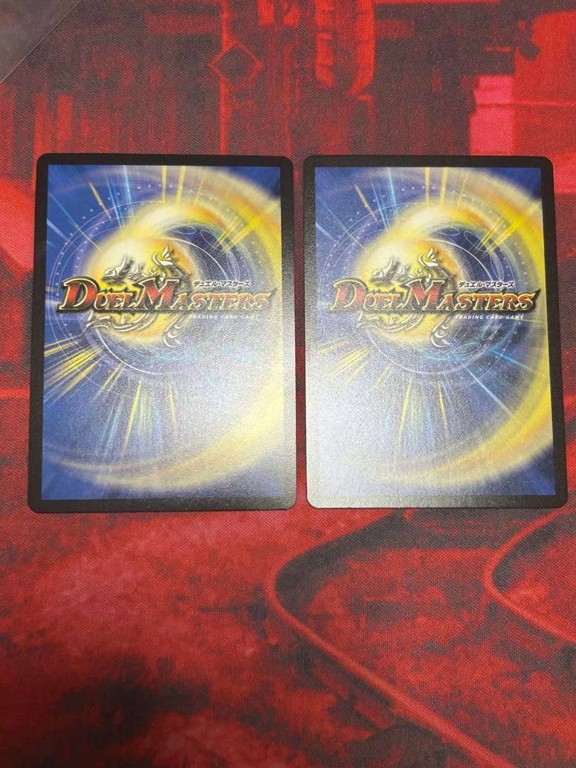 悪く邪道レッドゾーン 2枚セット