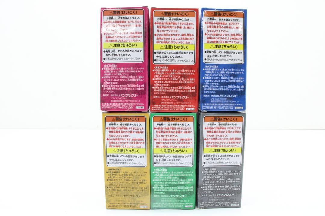 WCF ワンピース ヴィンスモークファミリー コンプ 33-MY0518-01