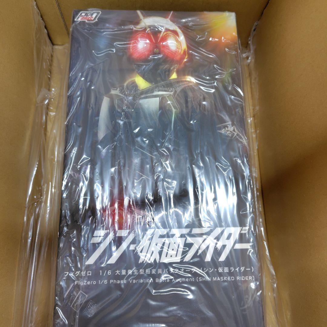 Threezero 大量発生型相変異バッタオーグ 新品未開封品