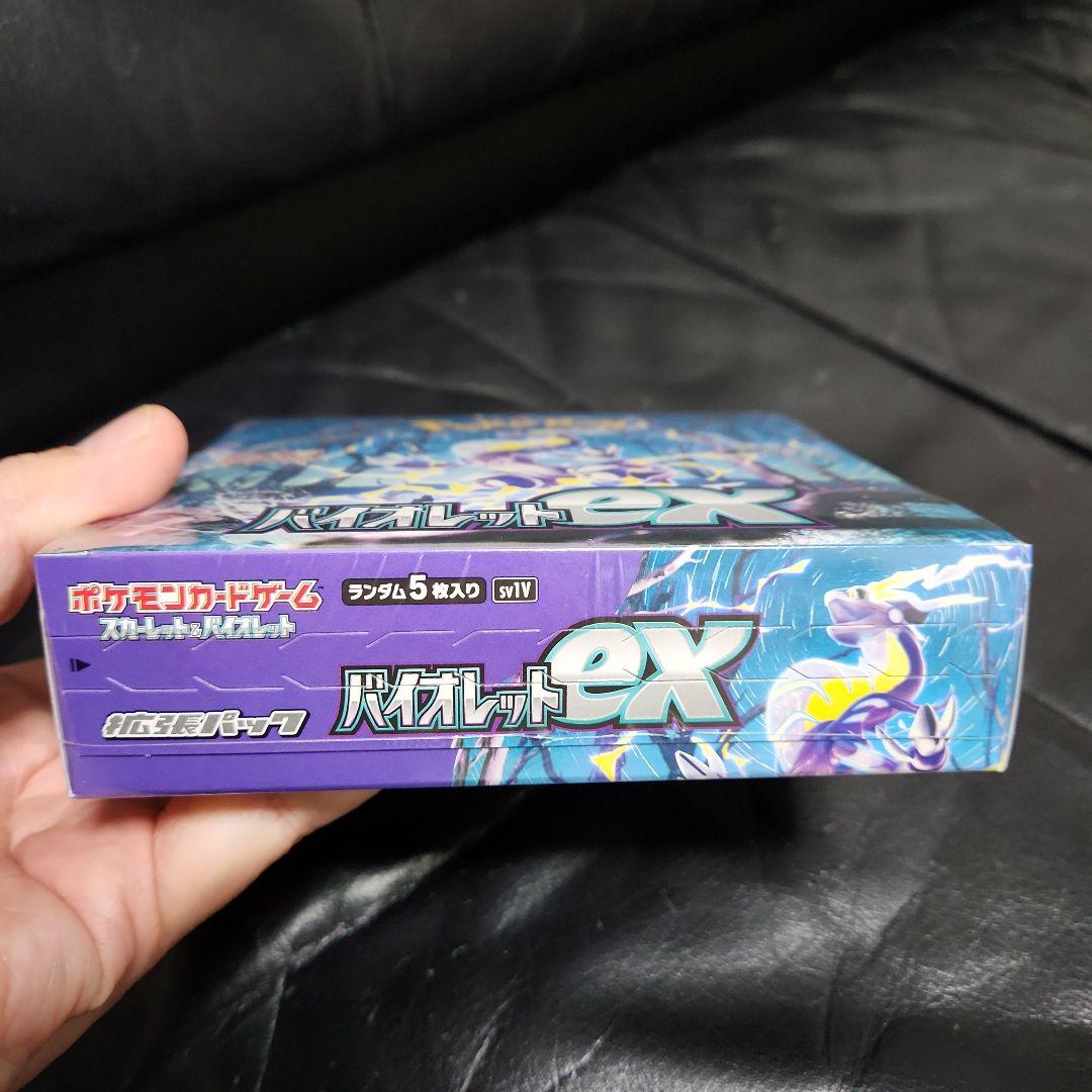 ポケカBOXセット 未開封 シュリンク付き