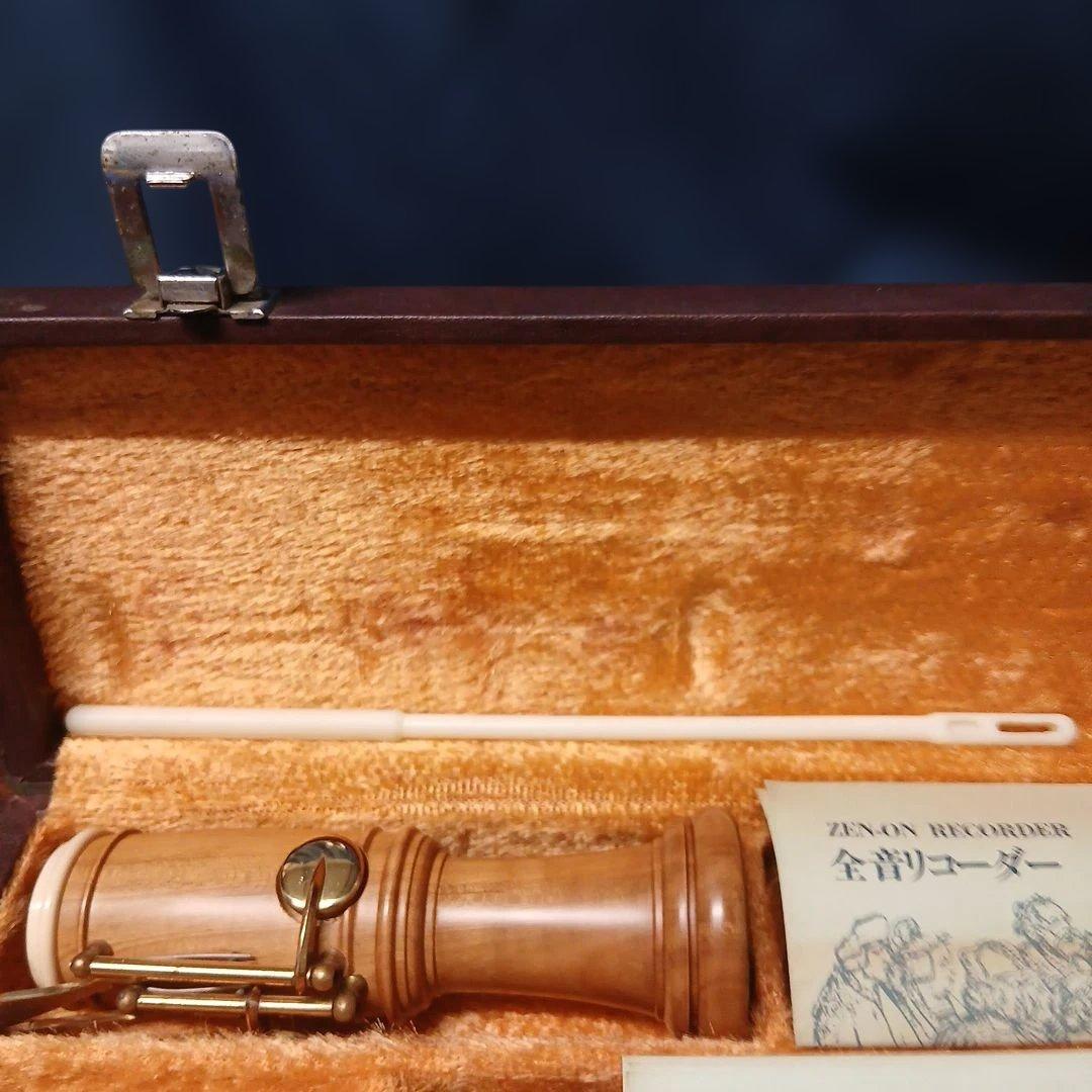 テナーリコーダー 木製 ブラウン ケース付き
