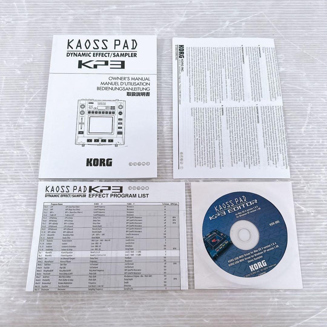 【極美品】korg コルグ KP3 kaoss pad3 DJエフェクター