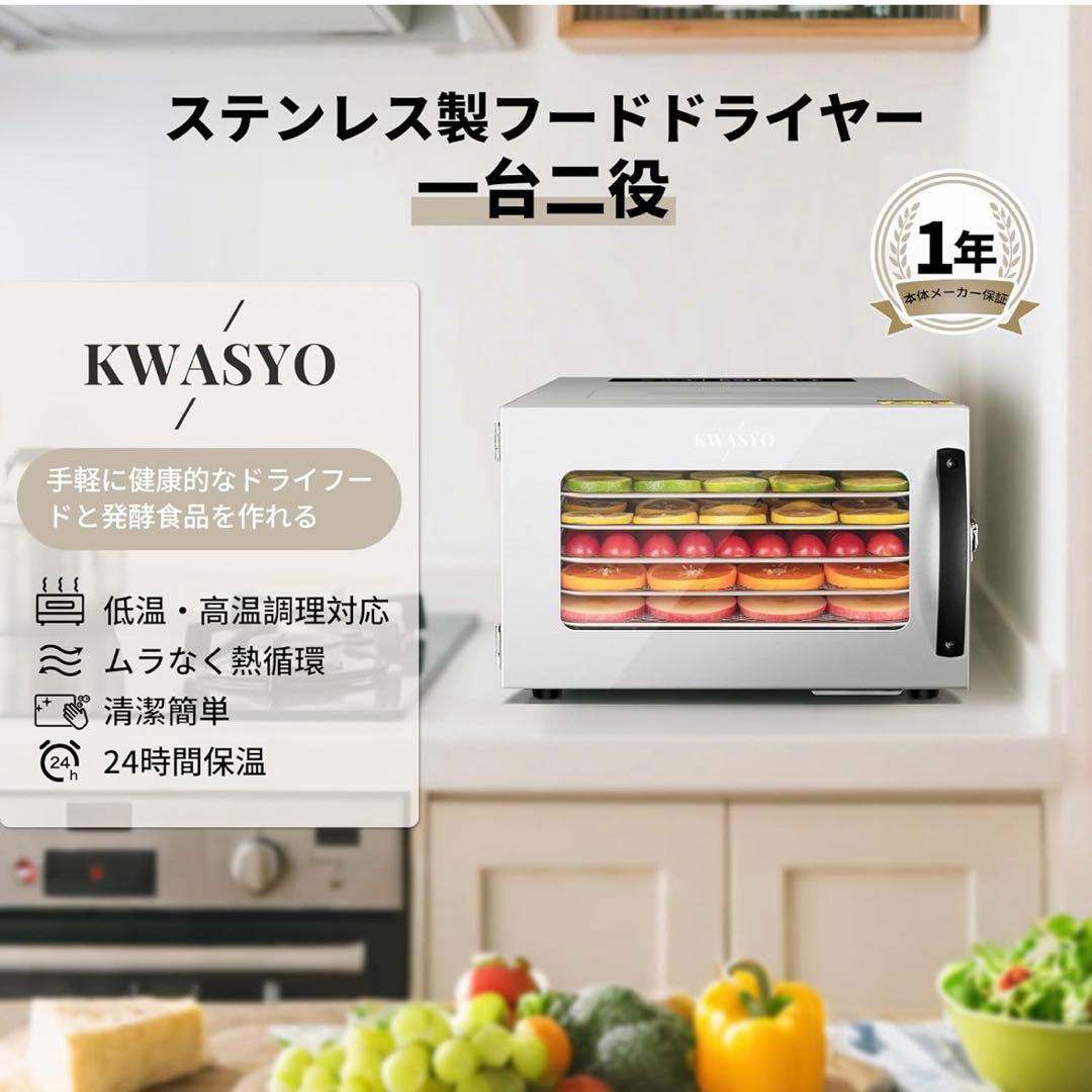 6層フードドライヤー 食品グレード304ステンレス鋼製食品乾燥機