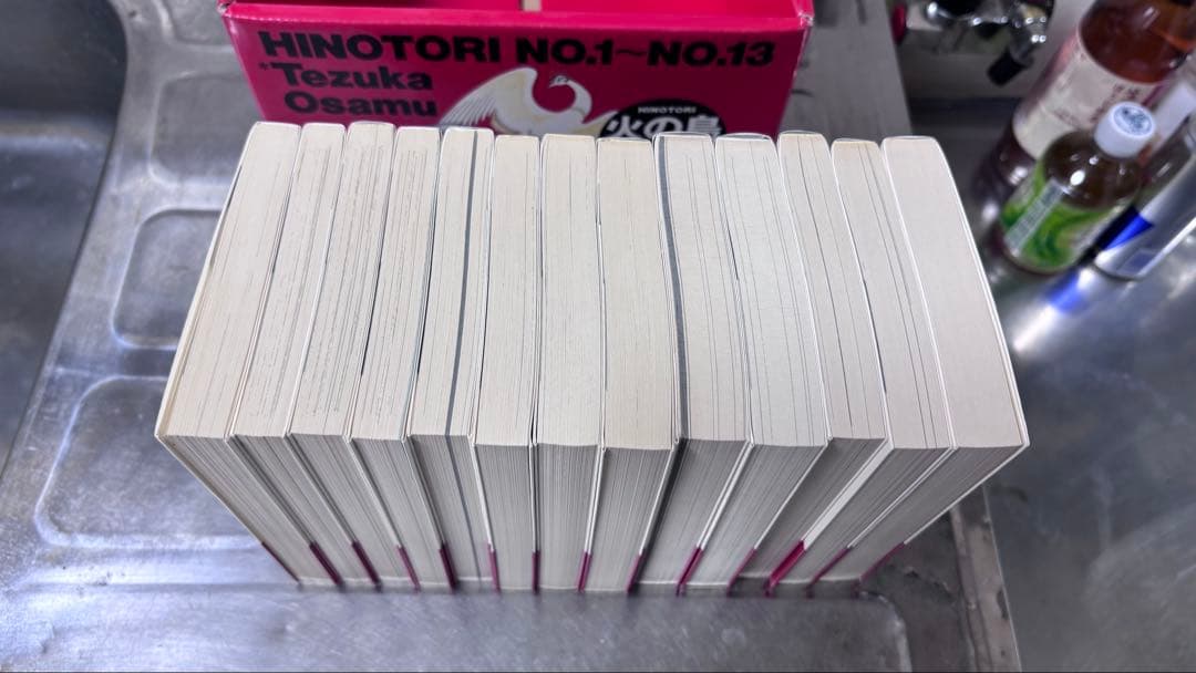 火の鳥 全13巻セット 手塚治虫