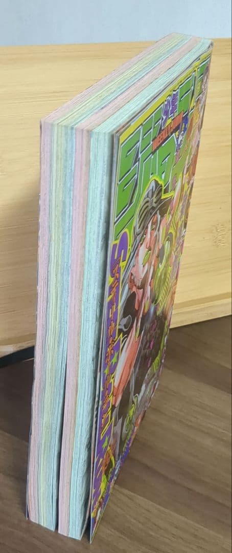 週刊少年ジャンプ 2004年8号 スティール・ボール・ラン 連載開始号