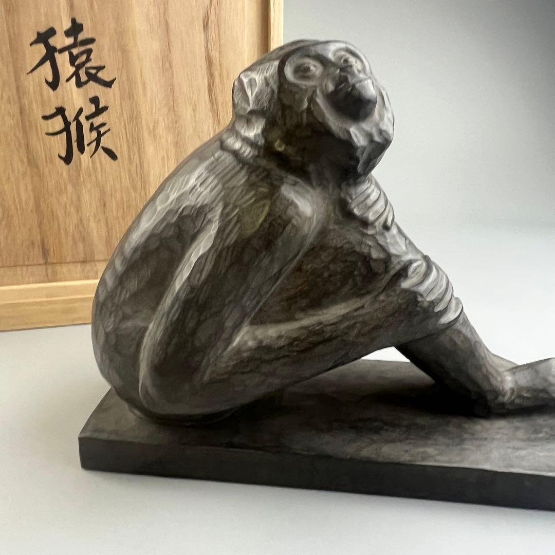 彫刻家 立川義明 作 木彫 猿 共箱 置物 彫刻