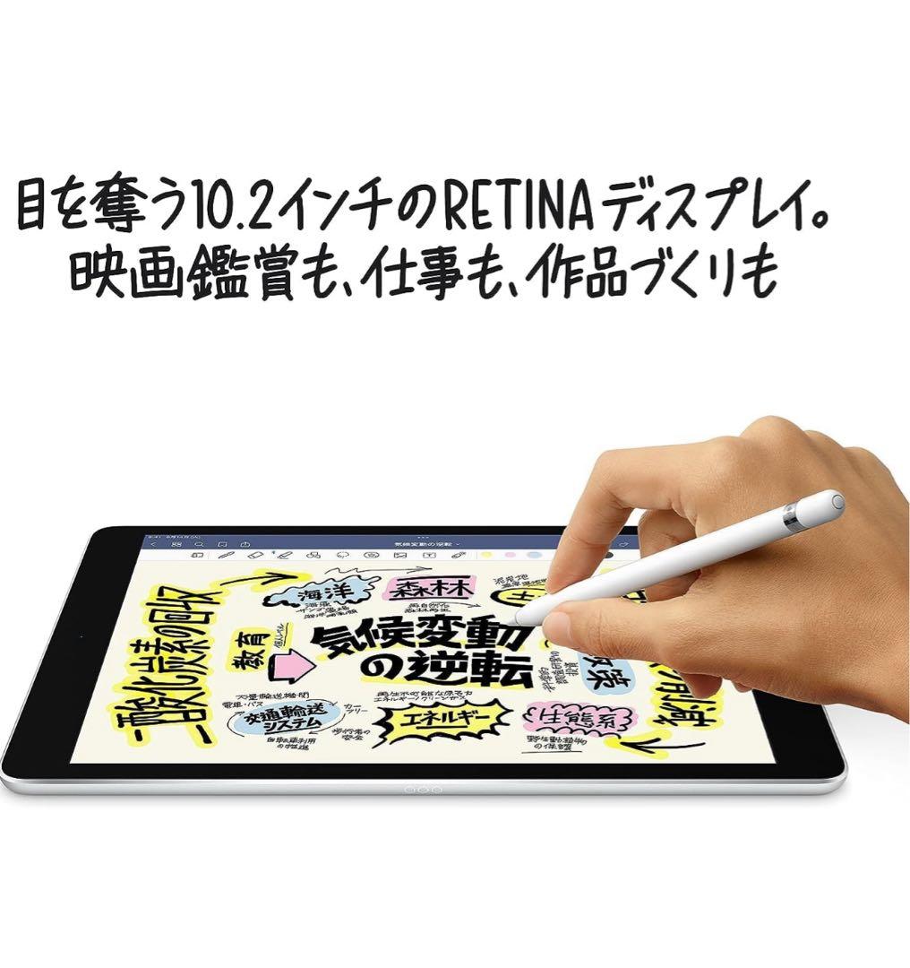 Apple MK2K3J/A iPad 10.2インチ シルバー