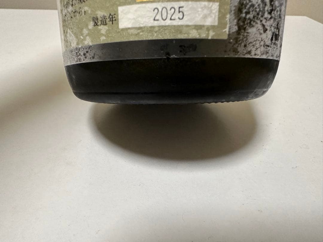 十四代 中取り上諸白 播州山田錦　720ml