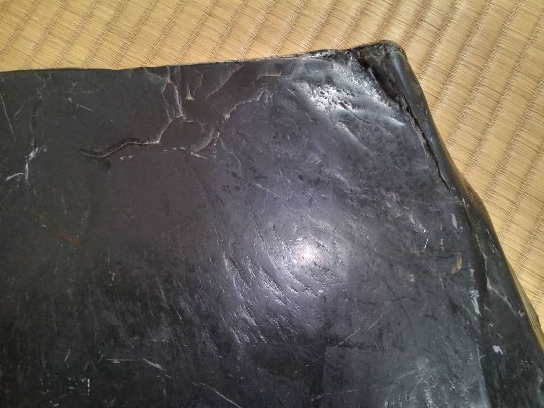 硯石板　刻材　自然石