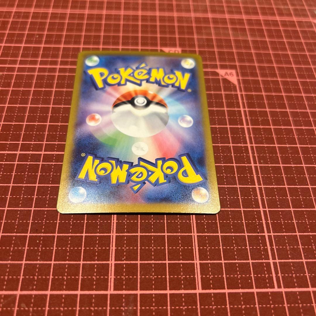 リーリエのピッピex SAR ポケモンカード　スタートデッキ100