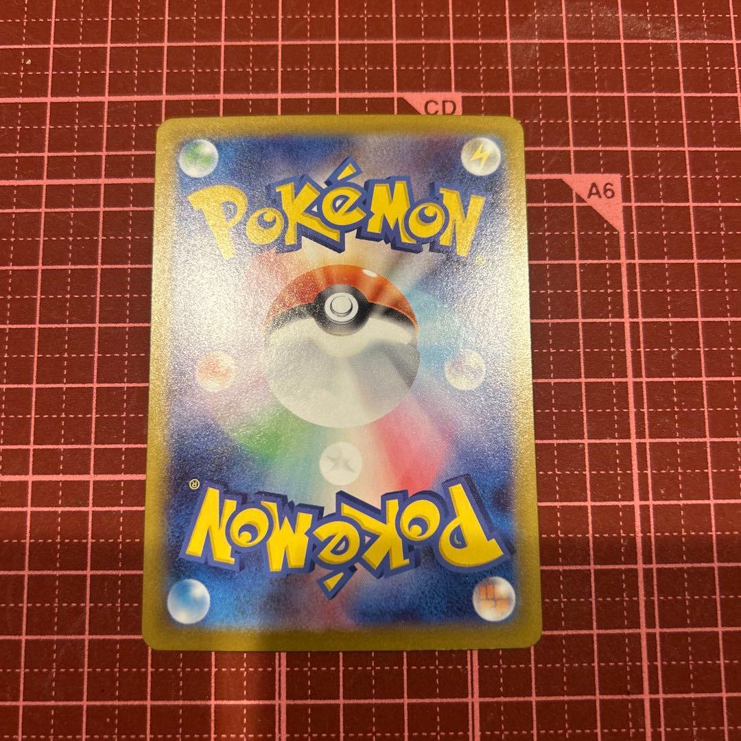 リーリエのピッピex SAR ポケモンカード　スタートデッキ100