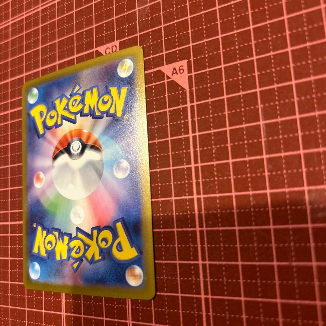 リーリエのピッピex SAR ポケモンカード　スタートデッキ100