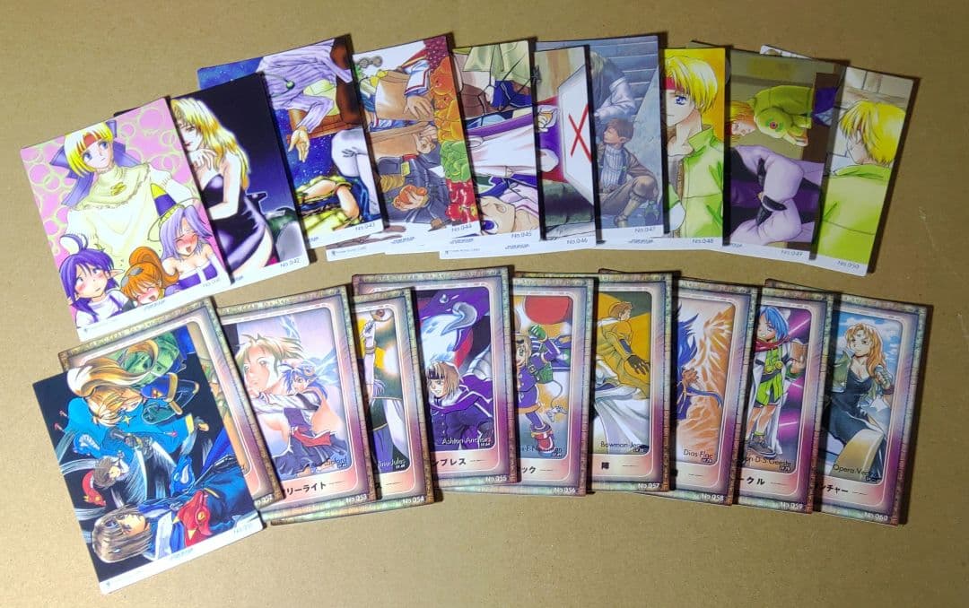 レア商品　コンプリート全119　スターオーシャン２　トレーディングカード