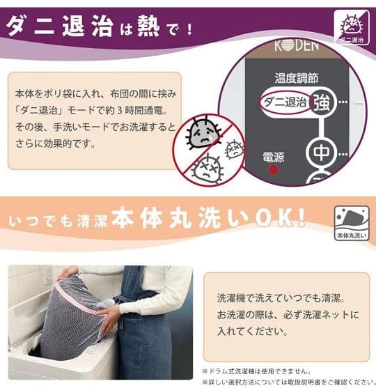 広電 ケープ フランネル 電気毛布