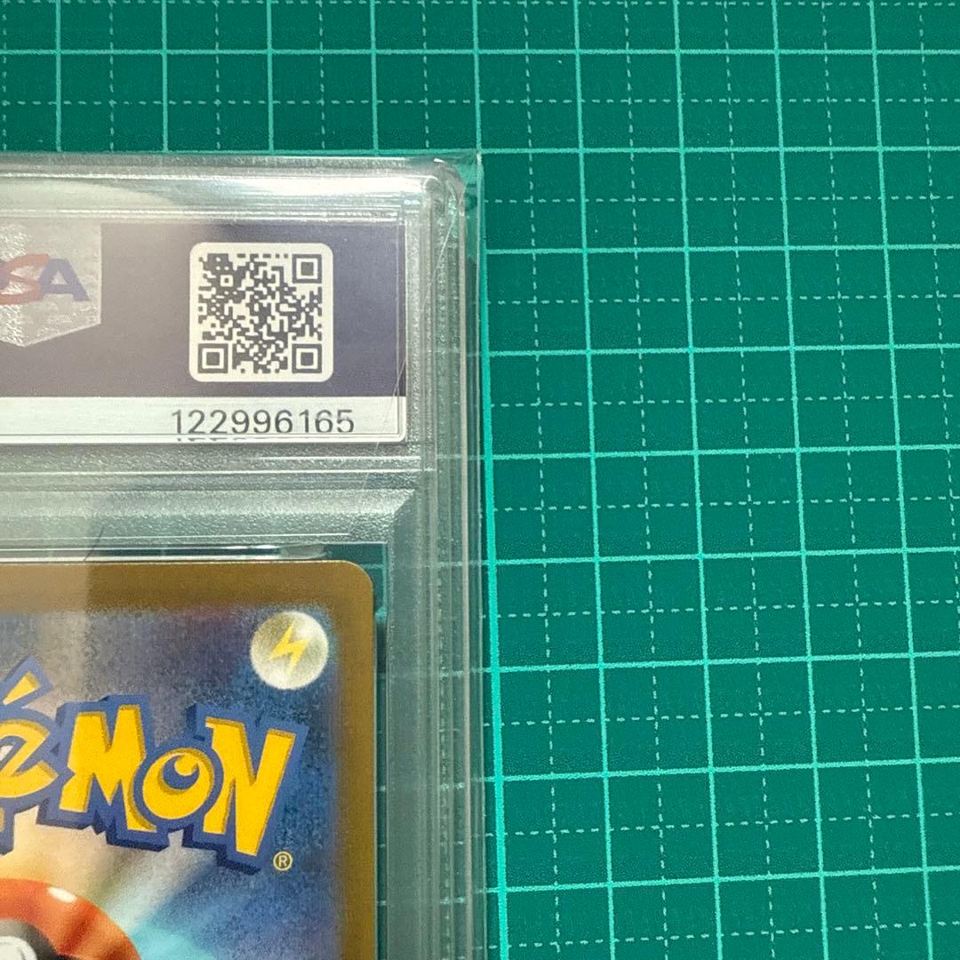 【PSA10】ピカチュウex 横浜記念デッキ プロモ