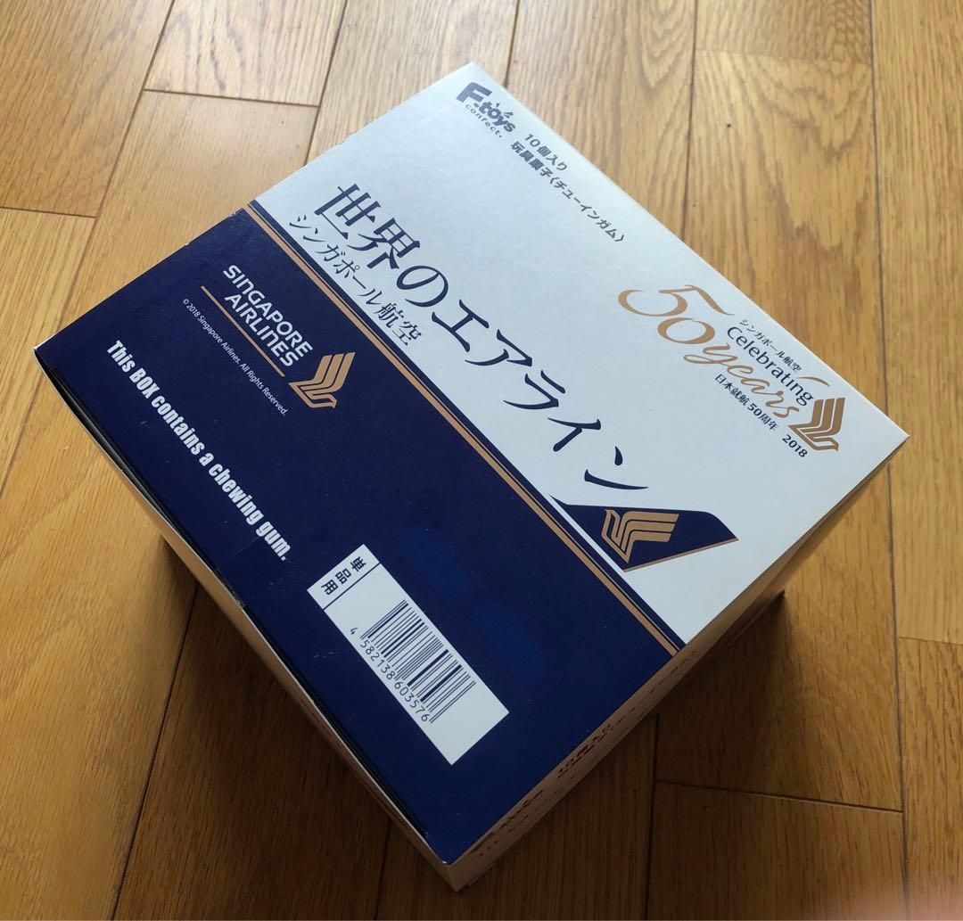 世界のエアライン　シンガポール航空　日本航空50周年　2018 BOX 未開封品