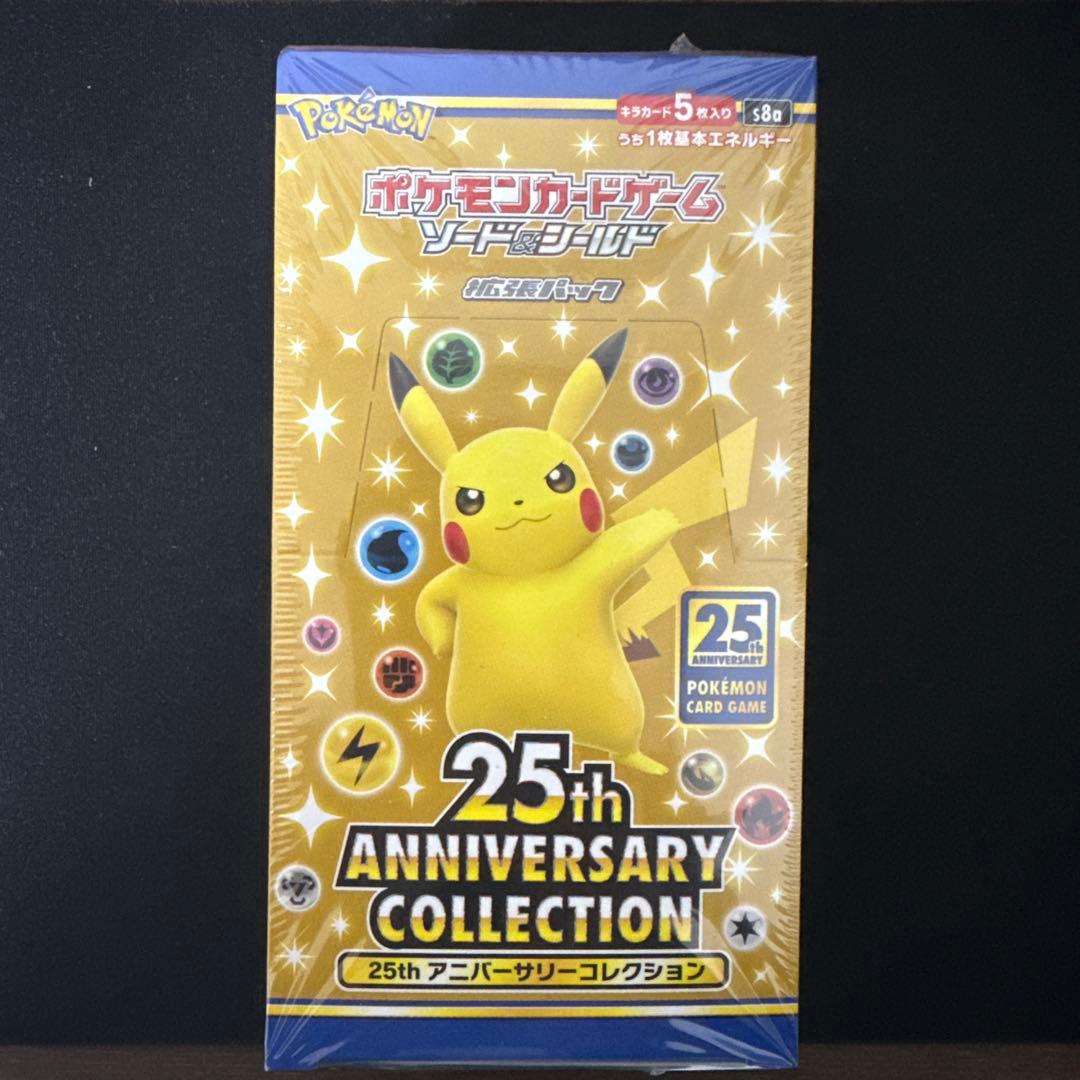 25th アニバーサリーコレクション　シュリンク付き