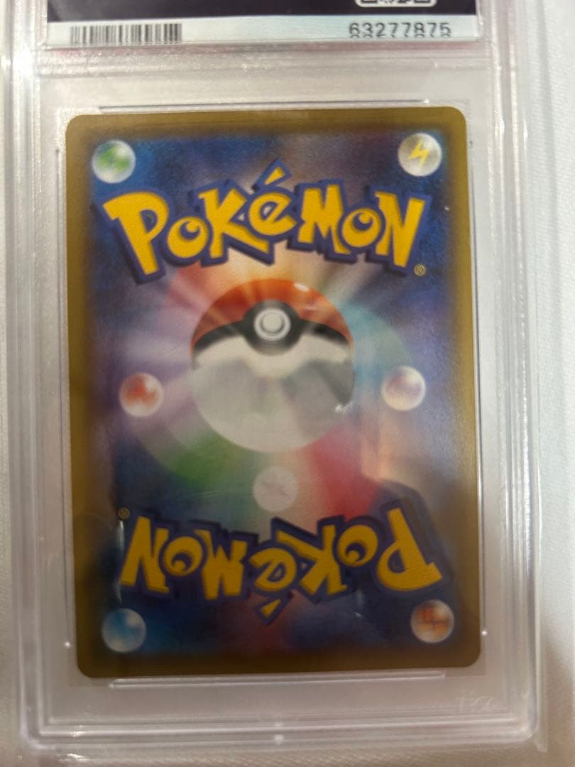 PSA10 リーリエの全力 SR SM11b ドリームリーグ 068/