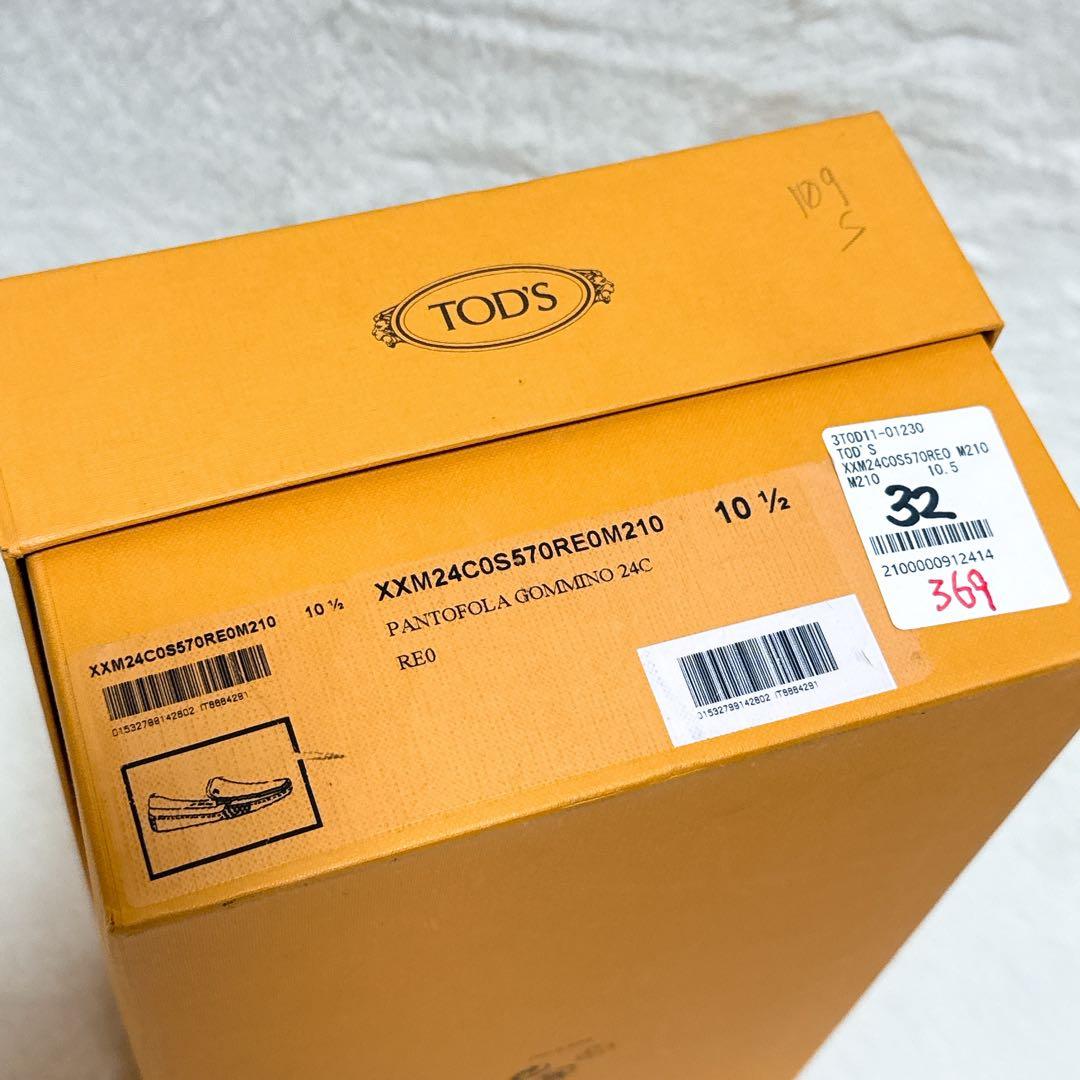 極美品✨ トッズ ゴンミーニ ドライビングシューズ 29cm スエード ピンク