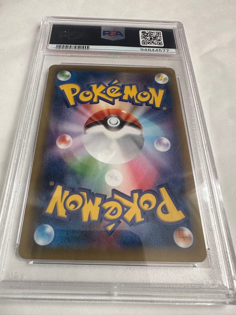 MリザードンEX RR :1ED [CP6 013/087] PSA10 ポケカ