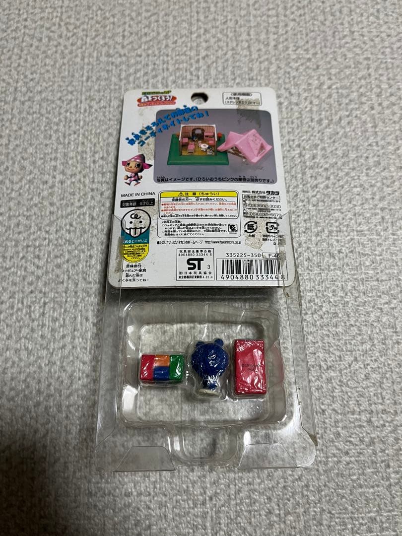 どうぶつの森+　森をつくろう！　F-46　きぬよ（付属カード無し）