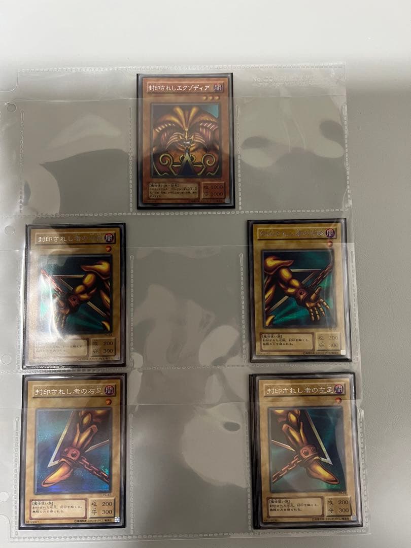 遊戯王　遊戯王カード　初期 2期　スーパーレア以上　まとめ売り　120枚以上