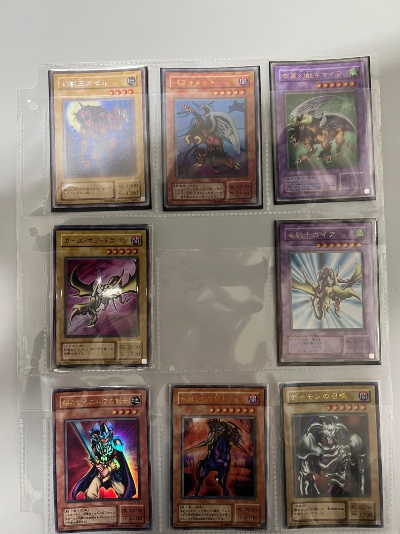 遊戯王　遊戯王カード　初期 2期　スーパーレア以上　まとめ売り　120枚以上