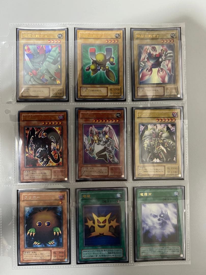 遊戯王　遊戯王カード　初期 2期　スーパーレア以上　まとめ売り　120枚以上