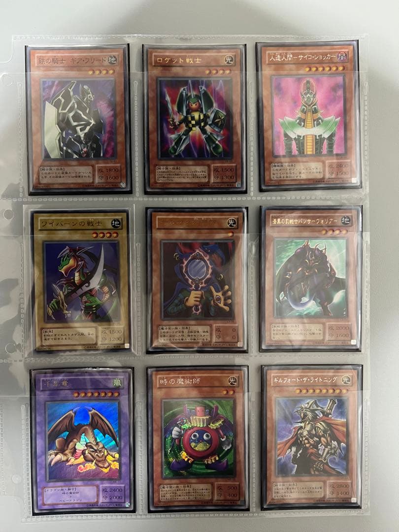 遊戯王　遊戯王カード　初期 2期　スーパーレア以上　まとめ売り　120枚以上