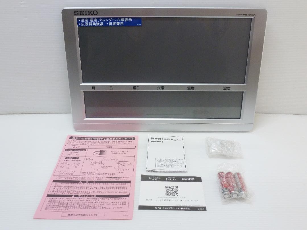 SEIKO 掛け置き兼用 温湿度表示付電波時計 SQ433S デジタル