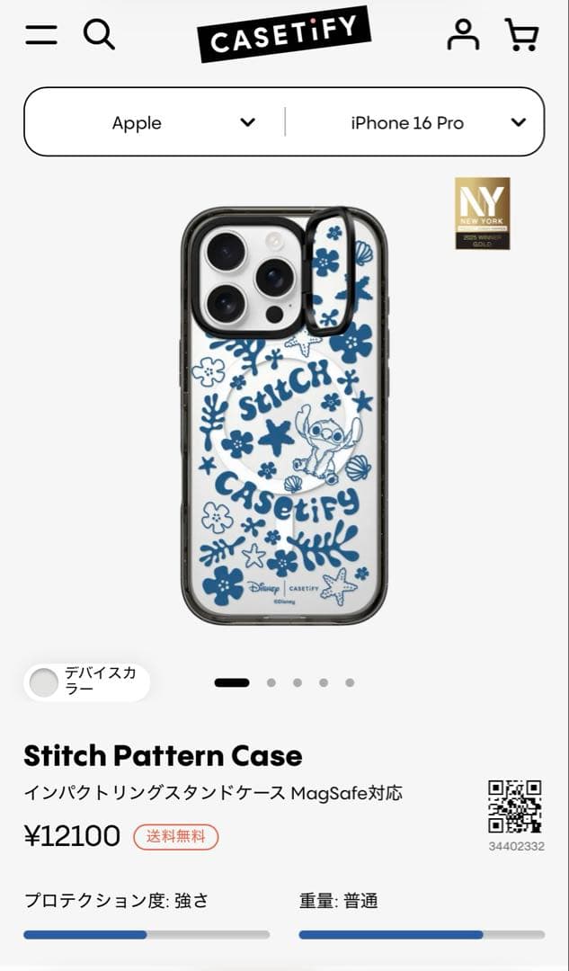 CASETiFY リロ＆スティッチ iPhoneケース　iPhone16pro