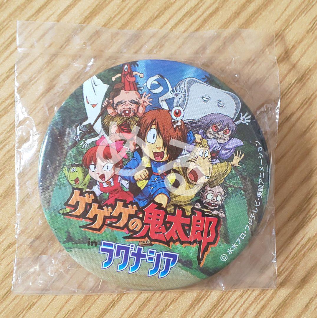ゲゲゲの鬼太郎 第5期 ラグナシア ラグーナ蒲郡 缶バッジ 缶バッチ 1点