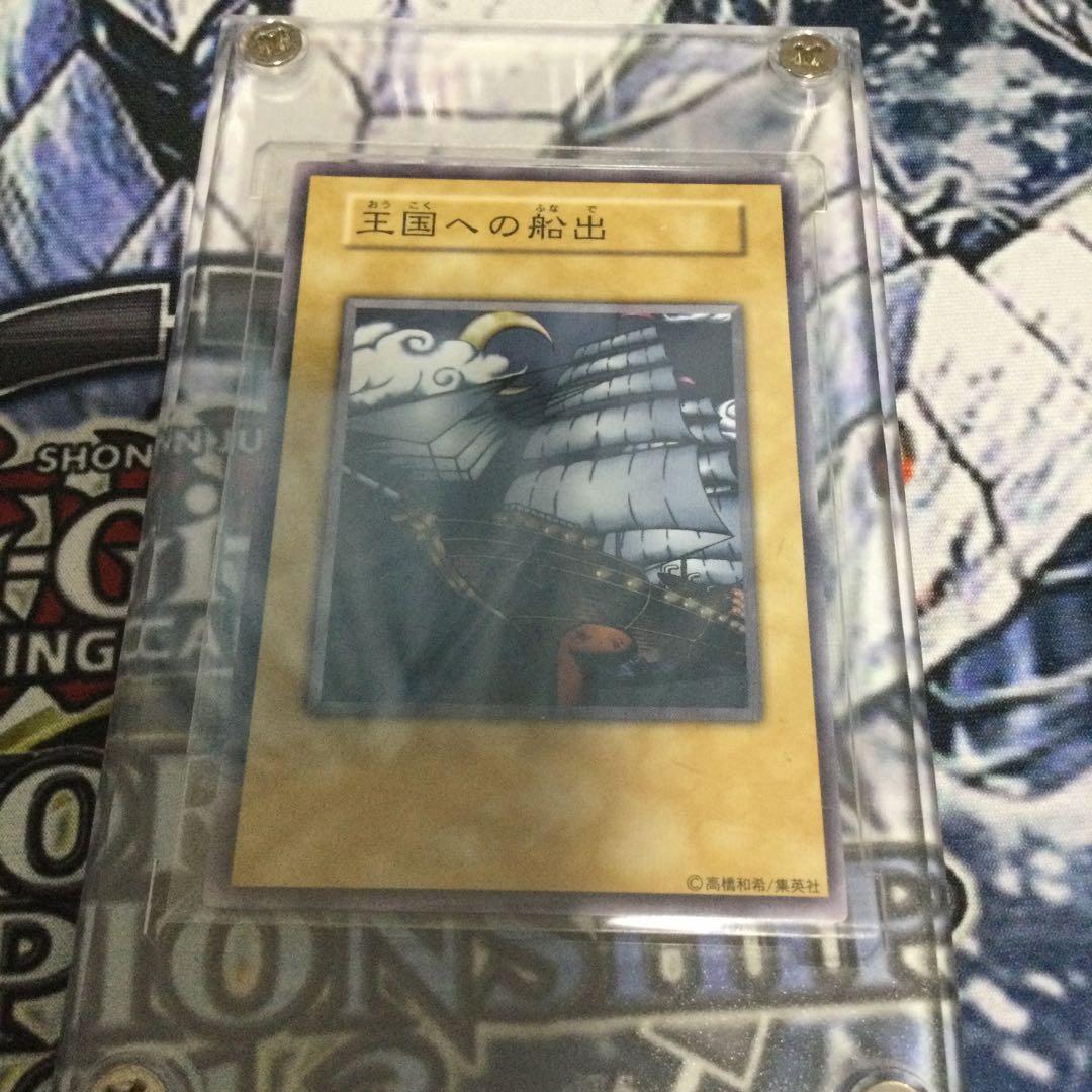 遊戯王　王国3セット 本物