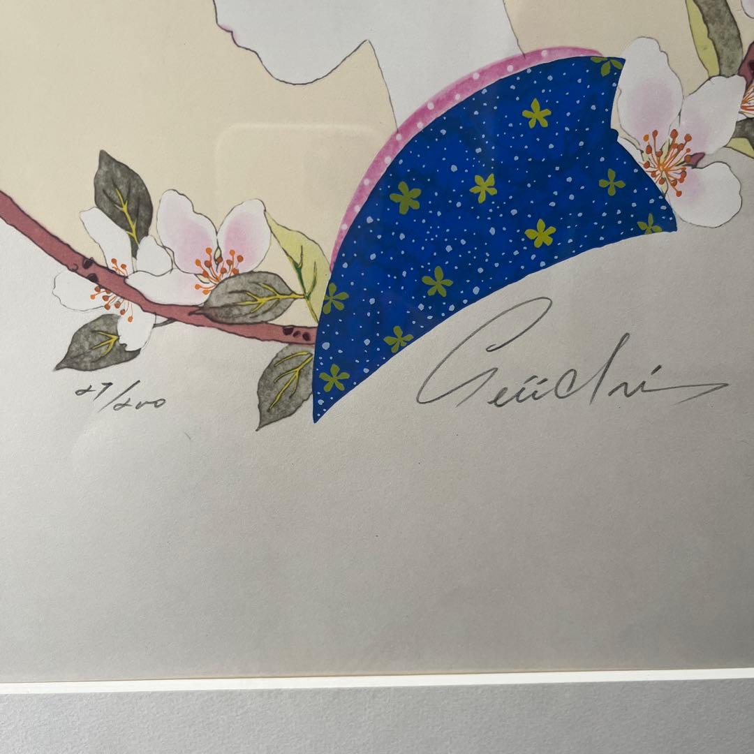 林静一肉筆サイン入り　少女リトグラフ　「約束」