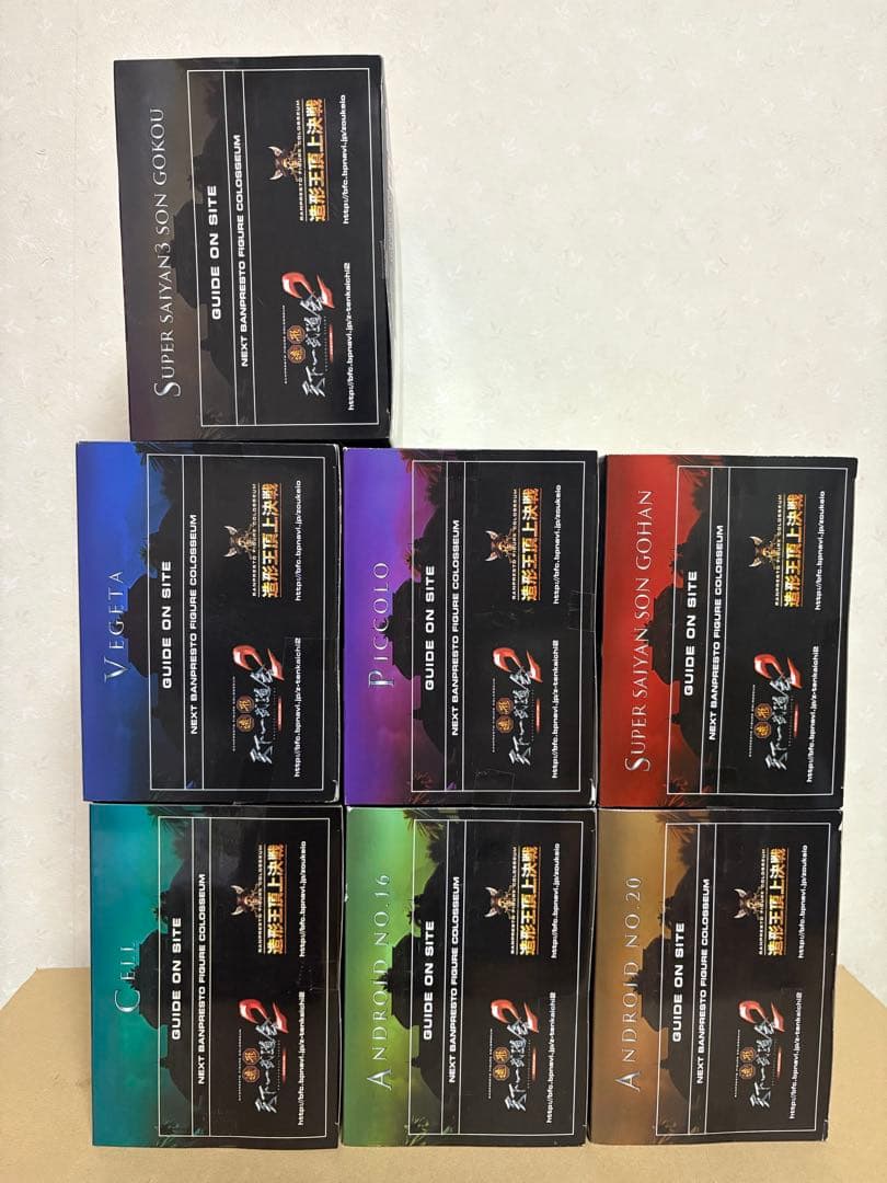 【新品未開封品】造形天下一武道会 ドラゴンボールフィギュア セット