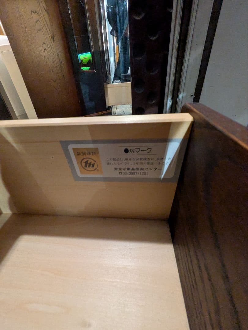 ATLANTA /アトランタ コレクションボード キャビネット 飾棚