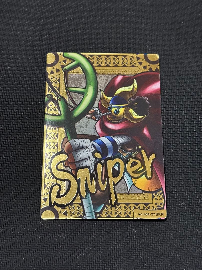 アーセリオン様　5点