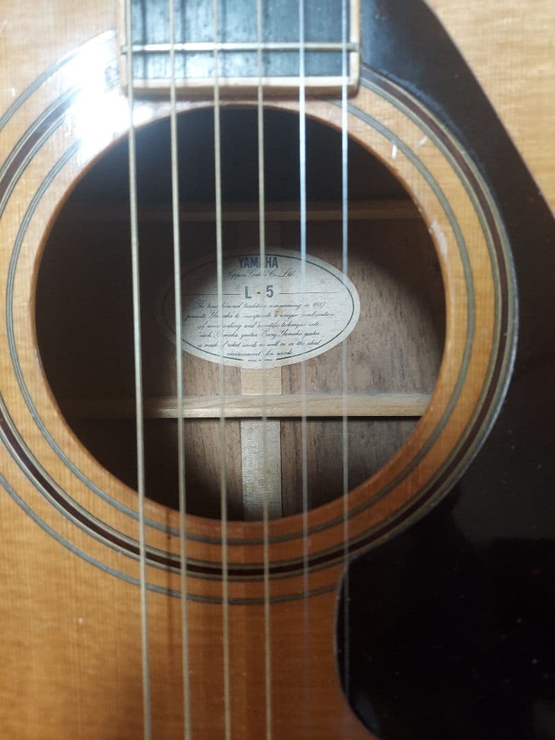 YAMAHA　L-5前期 アコースティックギター 日本製ハードケース付