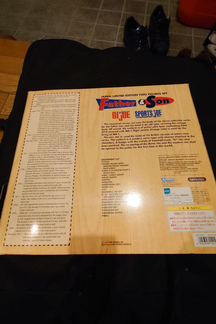 トイズマッコイ GI ジョー 」ファーザーアンドサン 新品未使用」