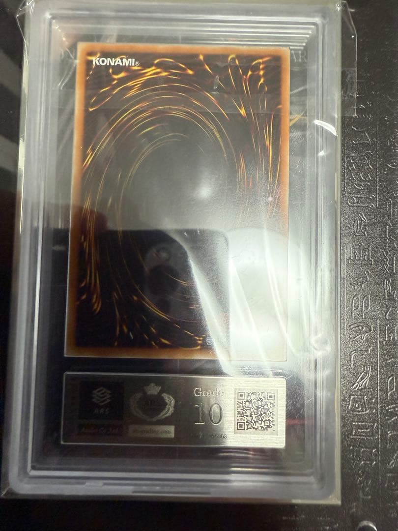 超魔導剣士ブラックパラディンレリーフARS10