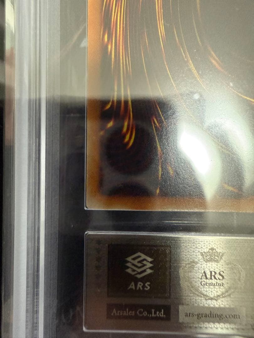 超魔導剣士ブラックパラディンレリーフARS10